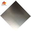 Brushed Aluminum Sheets