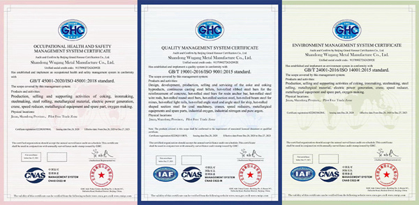 certificate-wugang